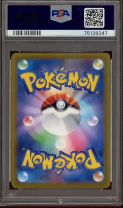 TCG 2022 Pokemon Vstar Universe Japanese #015/172 Radiant Charizard Holo PSA 10 - Image 2