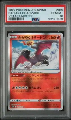 2022 Pokemon RADIANT CHARIZARD 015/172 VSTAR Universe s12a PSA 10 US Shipper! - Image 1