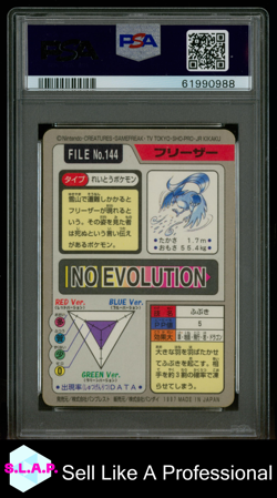 ARTICUNO-PRISM CARDDASS POCKET MONSTERS CARDDASS 1997 144 PSA 5 - Image 2