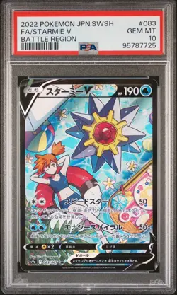 Pokemon Starmie V CSR Japanese Battle Region 083/067 PSA 10 Gem Mint - Image 1