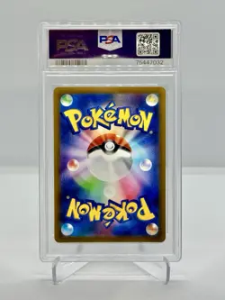 PSA 10 Starmie V 083/067 CSR Battle Region Japanese Pokemon TCG Card Dynasty ⚔ - Image 2