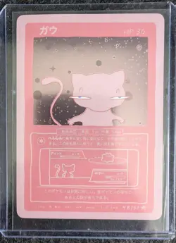 Wrenny Moo Custom Mew 48/50 Holo Card - Set 1 Pokemon Derpy Parody TCG - Image 1