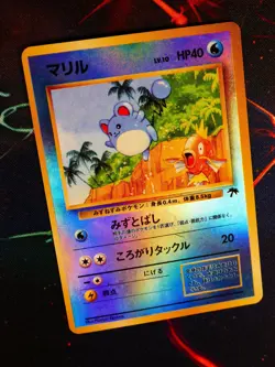 LP JAPANESE Pokemon MARILL Card TROPICAL ISLAND Southern Islands REVERSE HOLO#5 - Image 1
