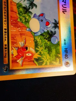 LP JAPANESE Pokemon MARILL Card TROPICAL ISLAND Southern Islands REVERSE HOLO#5 - Image 2
