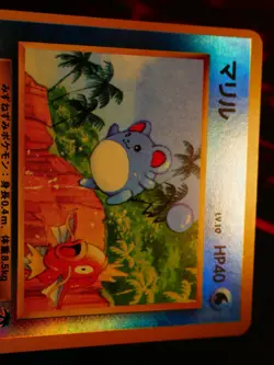 LP JAPANESE Pokemon MARILL Card TROPICAL ISLAND Southern Islands REVERSE HOLO#5 - Image 3