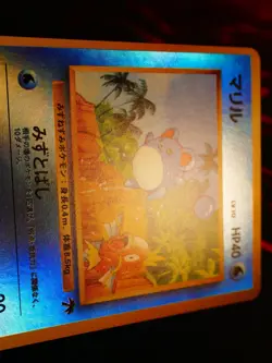 LP JAPANESE Pokemon MARILL Card TROPICAL ISLAND Southern Islands REVERSE HOLO#5 - Image 5
