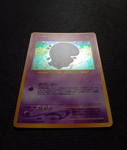 Pokemon TCG Wobbuffet No.202 Neo Discovery Holo Rare Card LP - Image 2