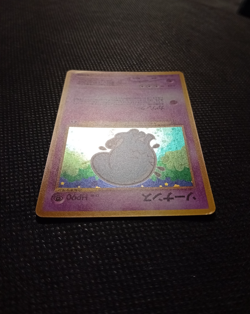 Pokemon TCG Wobbuffet No.202 Neo Discovery Holo Rare Card LP - Image 3