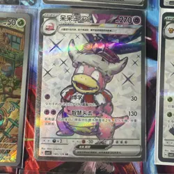 Pokemon 16 Card Lot nm Vmax Vstar Amazing Ex Rare Full Art HOLO Hits Only Q2 - Image 4