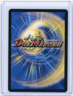 Birds of Paradise Duel Masters 29/75 Japanese MTG NM Mark Poole Signed - Image 2