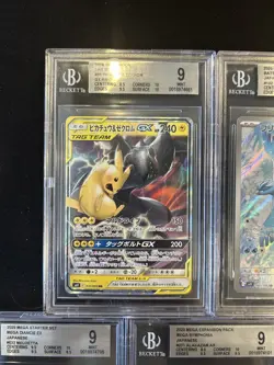 BGS 9 8.5 Pokemon Card Game Japanese Art Rare 5 Card Set Bulk Holo AR TAG TEAM - Image 2