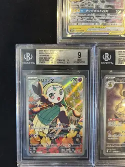 BGS 9 8.5 Pokemon Card Game Japanese Art Rare 5 Card Set Bulk Holo AR TAG TEAM - Image 4