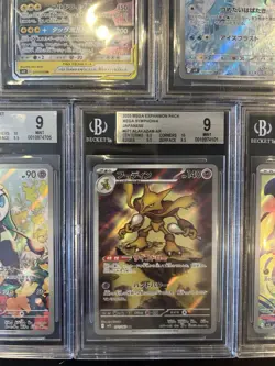BGS 9 8.5 Pokemon Card Game Japanese Art Rare 5 Card Set Bulk Holo AR TAG TEAM - Image 5
