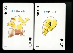 Drowzee 9 Kakuna 5 Ho-Oh Gold Vintage Japanese Pokemon Poker Playing Card Lot - Image 1