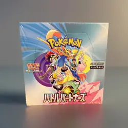Pokemon Battle Partners Booster Box Sealed and Iono Promo - Image 1