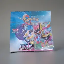 Pokemon Battle Partners Booster Box Sealed and Iono Promo - Image 2