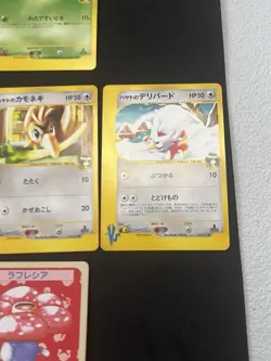 🔥Huge Japanese Pokemon Lot| M Charizard| CoroCoro Cleffa| VS Series, Topsun💥 - Image 5