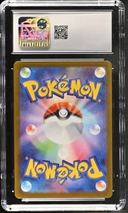 2025 Pokemon Japanese Mega Brave Art Rare Holo M1L 065/063 AR Ivysaur CGC 9 - Image 2