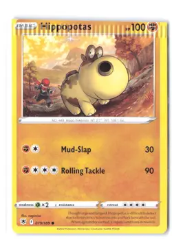 Pokemon MISCUT ERROR CRIMP Hippopotas 079/189 SWSH10: Astral Radiance NM Normal - Image 1