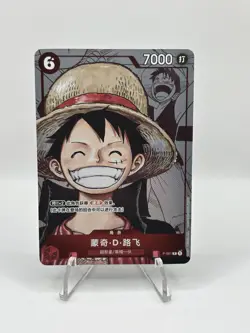 One Piece CCG Monkey.D.Luffy P-001 FOIL - Chinese - MINT - Image 1