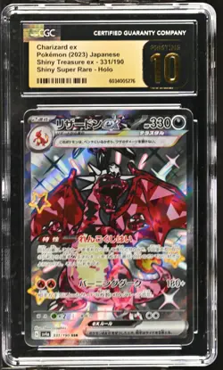 CGC 10 Pristine Charizard ex Shiny 331/190 SSR Shiny Treasure ex sv4a Pokemon - Image 1