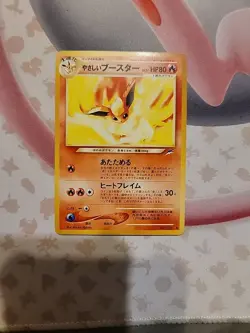 Light Flareon Pokemon Card Japanese No.136 NEO 4 Destiny Vintage Old Back - Image 1
