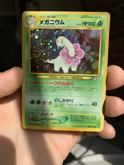 Meganium No.154 - Japanese Pokemon TCG - NEO GENESIS Holo Rare - LP - Vintage!!! - Image 1