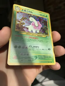 Meganium No.154 - Japanese Pokemon TCG - NEO GENESIS Holo Rare - LP - Vintage!!! - Image 2
