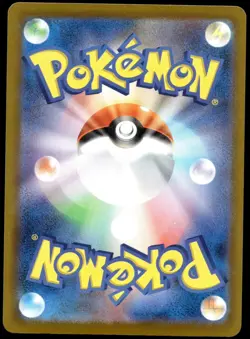 Japanese Pokemon Team Rocket's Mimikyu 079/193 MEGA Dream ex MP - Image 2