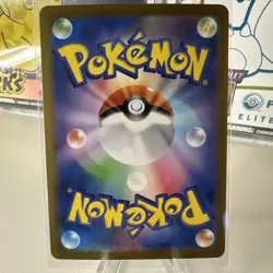 Pokemon TCG: Persian (Master Ball Rev Holo) - 53/165 - Japanese 151 - NM - Image 2