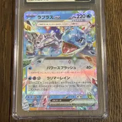 CGC Pristine 10 Lapras ex 019/102 Pokemon Japanese Stellar Miracle sv7 - Image 2