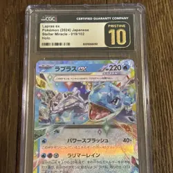 CGC Pristine 10 Lapras ex 019/102 Pokemon Japanese Stellar Miracle sv7 - Image 3