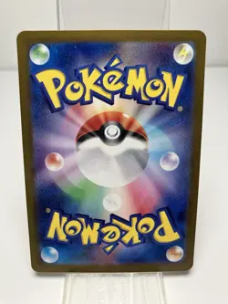 Charizard ex RR 006/165 SV2a Japanese Pokemon Card Scarlet & Violet NM - Image 4