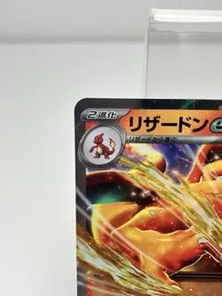 Charizard ex RR 006/165 SV2a Japanese Pokemon Card Scarlet & Violet NM - Image 5