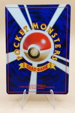 Dark Gyarados Holo Rare Japanese Rocket Gang No. 130 Pokemon Card - 1997 - Image 2