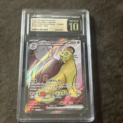 ✨✨✨Pokemon Mystery Graded Card *** Guaranteed Gem Mint 10 CGC/PSA￼✨✨✨ - Image 4