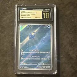 ✨✨✨Pokemon Mystery Graded Card *** Guaranteed Gem Mint 10 CGC/PSA￼✨✨✨ - Image 5