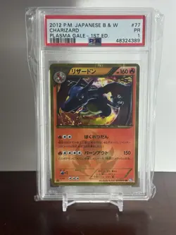2012 Pokemon JPN B&W Plasma Gale 1st Edition #077 Charizard Trading Card PSA 1 - Image 1