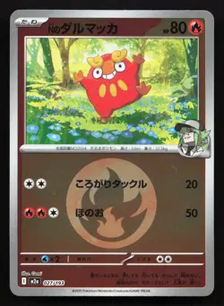 N's Darumaka 027/193 MEGA Dream ex NM Reverse Japanese Pokemon Card TCG - Image 1
