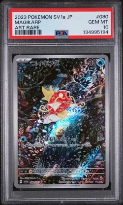 PSA 10 Magikarp AR 080/073 SV1a Triplet Beat - Pokemon Card Japanese 2023 - Image 1