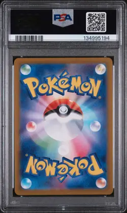PSA 10 Magikarp AR 080/073 SV1a Triplet Beat - Pokemon Card Japanese 2023 - Image 2