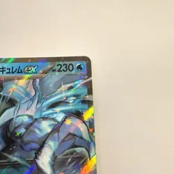 Pokemon Cards Black Kyurem ex 011/064 Sv7a: Paradise Dragona Holo (Japanese) - Image 5