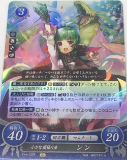 Nintendo TCG Fire Emblem 0 Cipher Card Nah B14-032R Near Mint NM Japan - Image 1