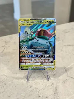 Celebi & Venusaur GX 001/095 SM9 Tag Bolt TAG TEAM Japanese Pokemon Card NM - Image 1