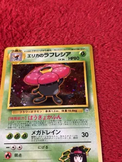 Japanese Erika's Vileplume No. 045 Gym Heroes - Holo Pokemon Card - LP - Image 3