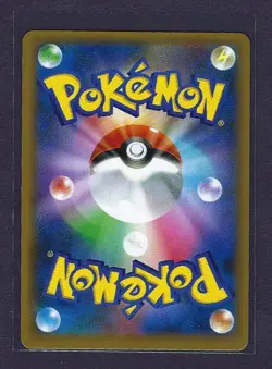 Pokemon card Shining Magikarp 010/025 s8a-P 25th Anniversary Promo Japanese NM - Image 2