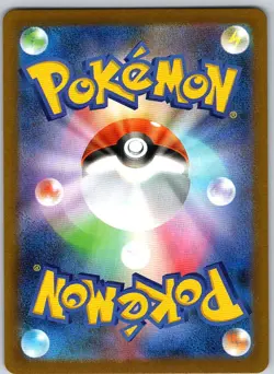Pokemon Seismitoad SV11B: Black Bolt #109/086 -- [NM] - Image 2