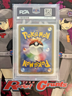 Pokemon JPN (2021) Pikachu Full Art #227 Pokemon Stamp Box PSA 10 - Image 5