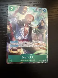 One PIECE-SHANKS-OP14-027 Rare Alternate Art Japanese Awakening The New Era NM - Image 1