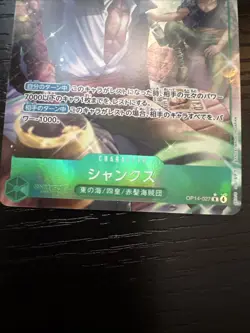 One PIECE-SHANKS-OP14-027 Rare Alternate Art Japanese Awakening The New Era NM - Image 3